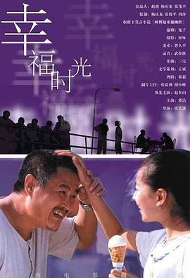 真实国产伦在线视频免费播放