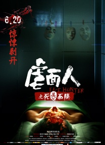 国产一级特黄在线播放
